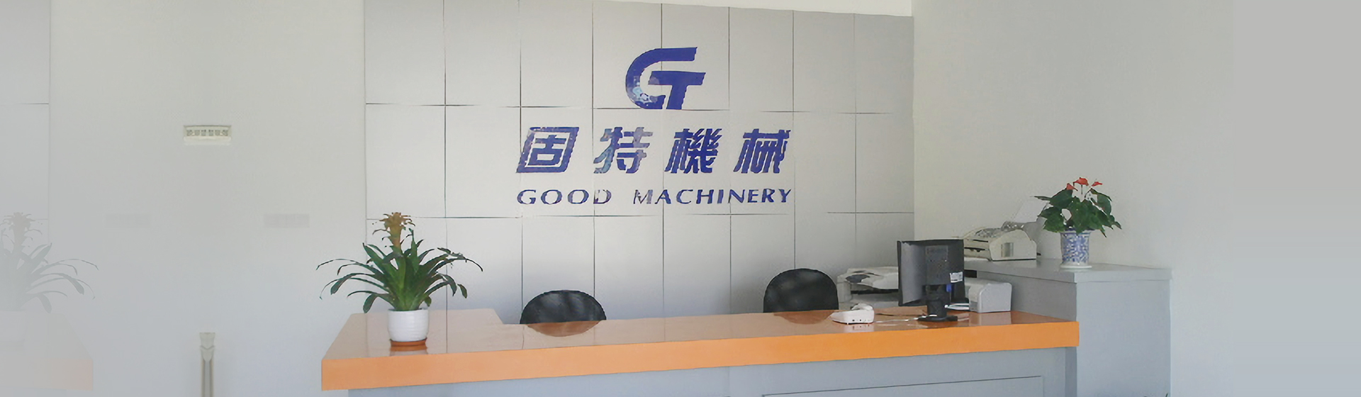 泥漿凈化系統(tǒng) 泥漿凈化系統(tǒng)