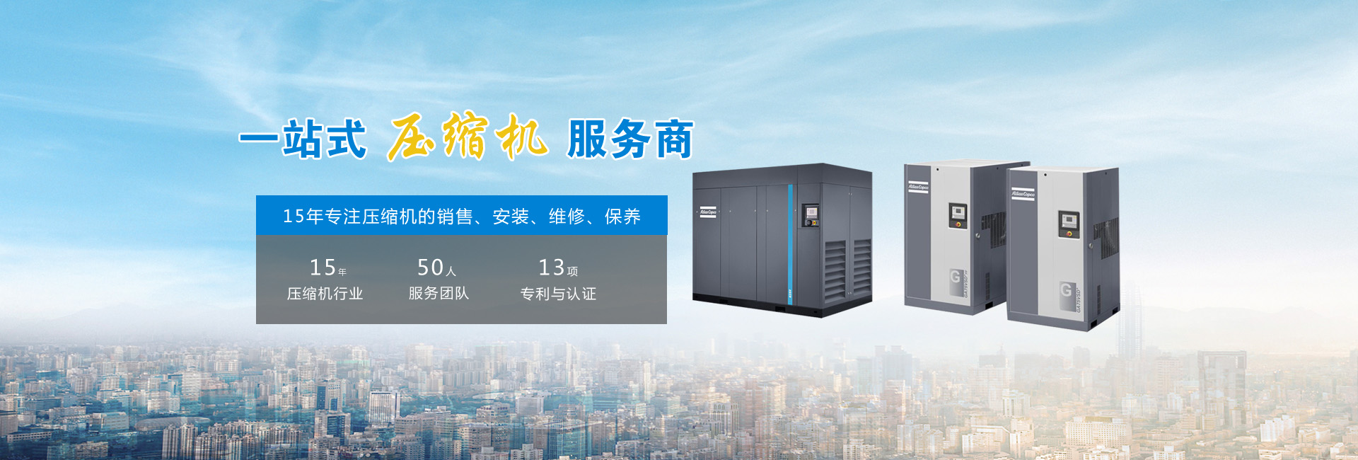 平動(dòng)橢圓振動(dòng)篩