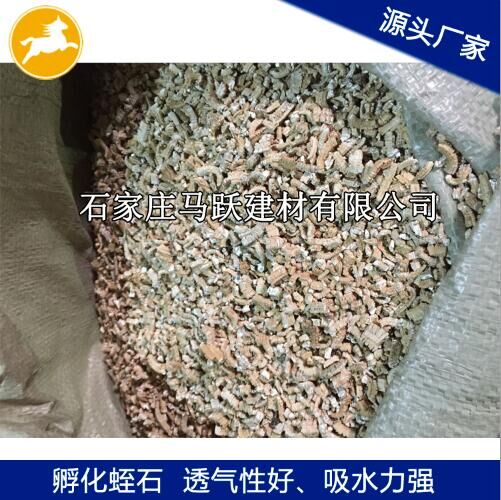 蛭石、膨脹蛭石、孵化蛭石、孵化蛇龜?shù)膀问? title=