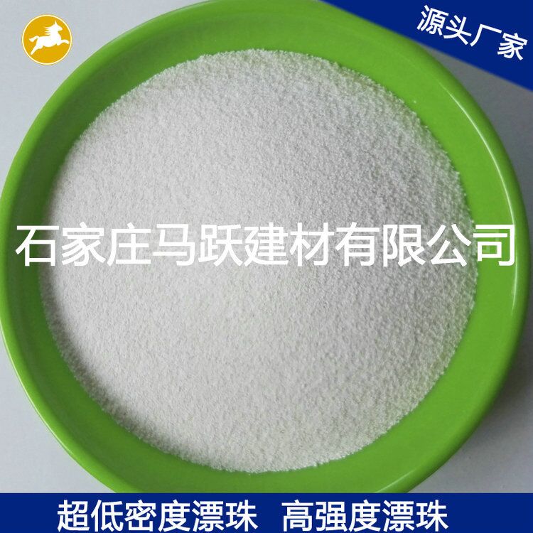 源頭廠家  白色漂珠 膩?zhàn)佑闷? ?；⒅? title=